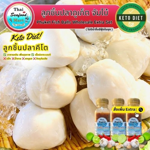 ชุดราคาส่ง เพิ่มน้ำจิ้มซีฟู้ดสูตรเด็ดแบบขวดขนาด 200 มิลลิลิตรตรา Thai Seafood Mart